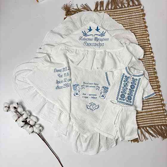 Комплект для хрещення хлопчика з мусліну (зручно з вишивкою, сорочка вишита + шорти) 62 Кам'янець-Подільський