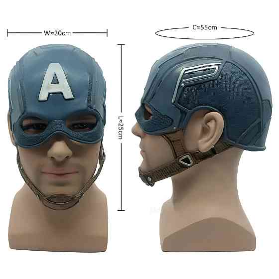 Маска Капитан Америка RESTEQ для взрослых — резиновая защитная маска для косплея и вечеринок, стиль Мстители Marvel Киев