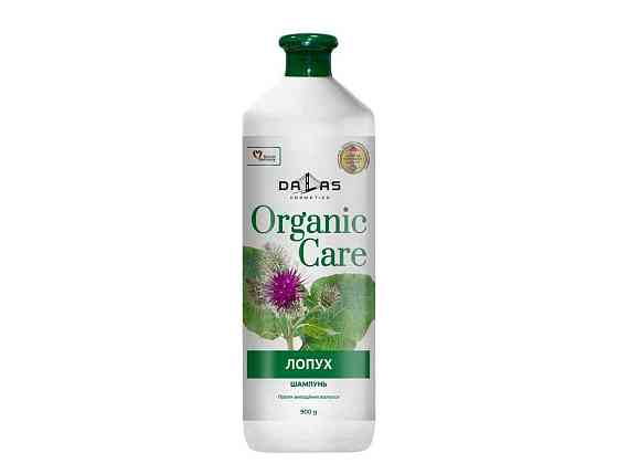 Шампунь 900мл Organic care Лопух Для жінок і чоловіків ТМ DALAS   Solmir Київ