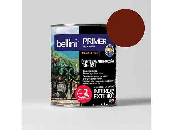 Грунтовка алкідна Червоно-коричневий 2,8кг ГФ-021 ТМ BELLINI Solmir Київ