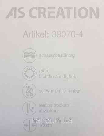 Шпалери вініл на флізеліні A.S.Creation Maison charme 0.53x10 у крапку в горошок білі на бежевому Київ