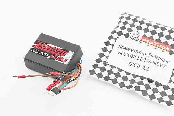 Комутатор SUZUKI LET'S NEW, DX II, ZZ ТЮНІНГ, Тайвань Киев
