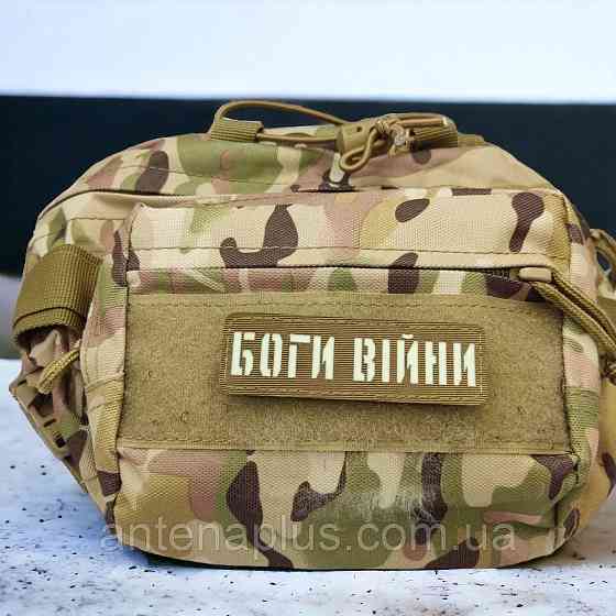 Боги війни Laser Cut койот шеврон / патч Київ