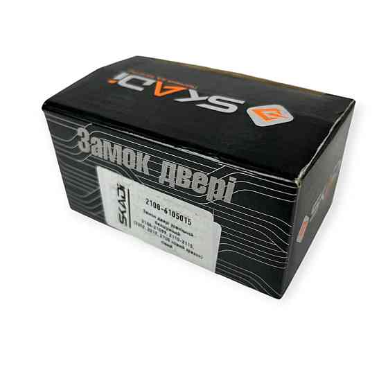 Замок двери наружный 2108-21099, 2110-2115 (3302, 2217, 2705 нов обр) левый (фиксатор двери, шоколадка) Мукачево