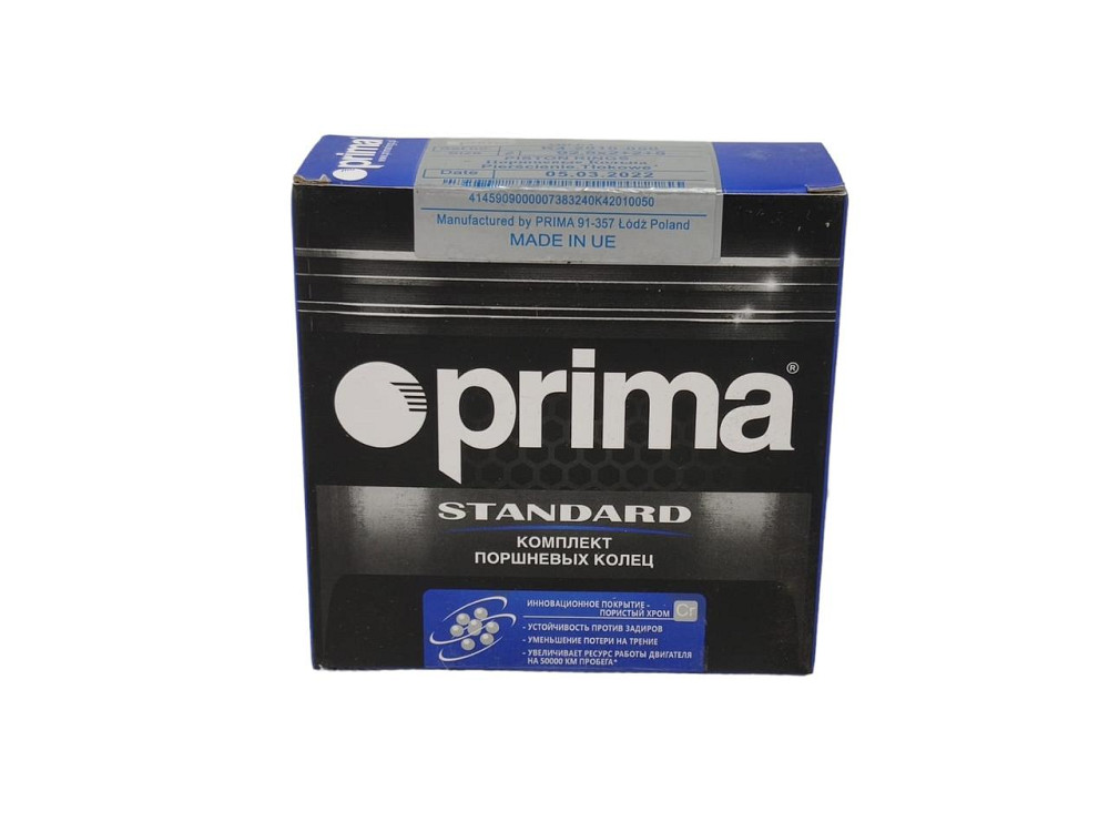 Кільця Волга (92.5) вузькі (к-кт 4 шт) Prima поршневі Мукачево - фото 3