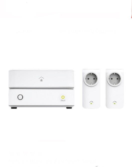 Система розумного дому Innogy SmartHome Central + 2 Smart розетки Киев - изображение 3