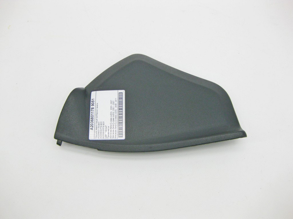 Mercedes-Benz  A2036801178 9051 Кришка лівого торця панелі приладів чорна C-Class S203 універсал Одесса - изображение 2