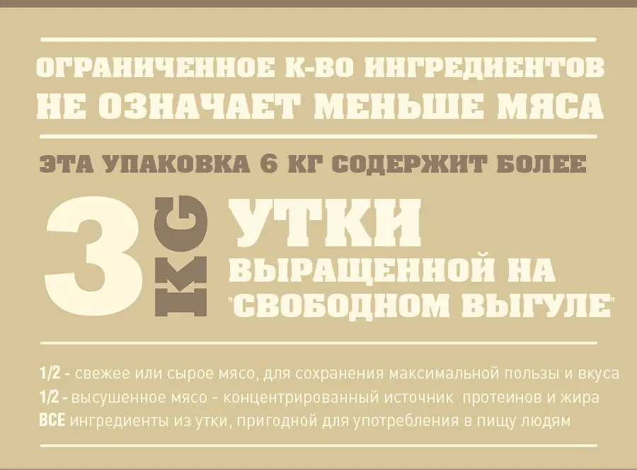 Acana Free-Run Duck (Акана Фрі-Ран Дак) сухий корм для собак усіх порід 11.4 кг. Запоріжжя - фото 2
