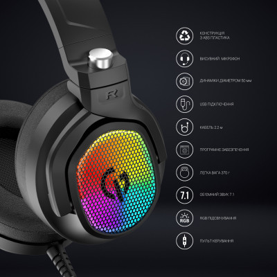 Наушники GamePro HS1300 RGB 7.1 Black (HS1300) Винница - изображение 7