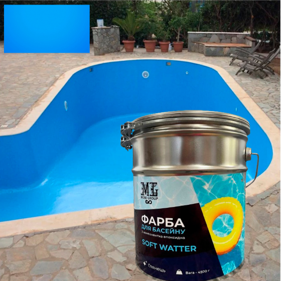 Епоксидна двокомпонентна Голуба фарба для басейну SOFT WATER 4,5 кг Харків