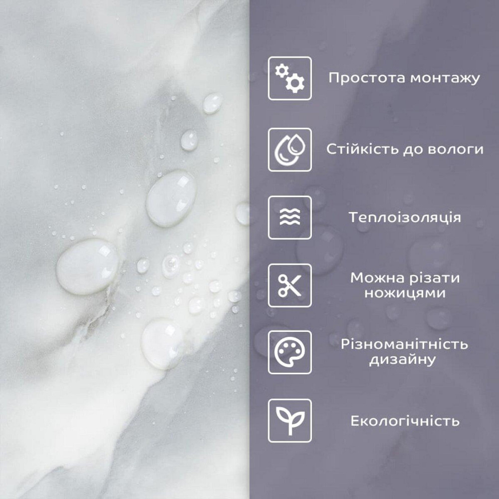 Самоклеюча стінова плитка PET Київ - фото 4