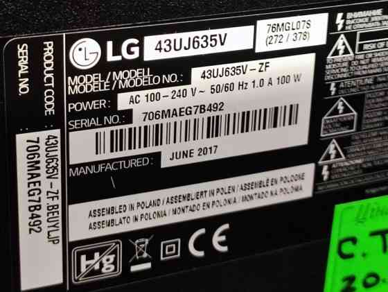 Телевизор LG 43