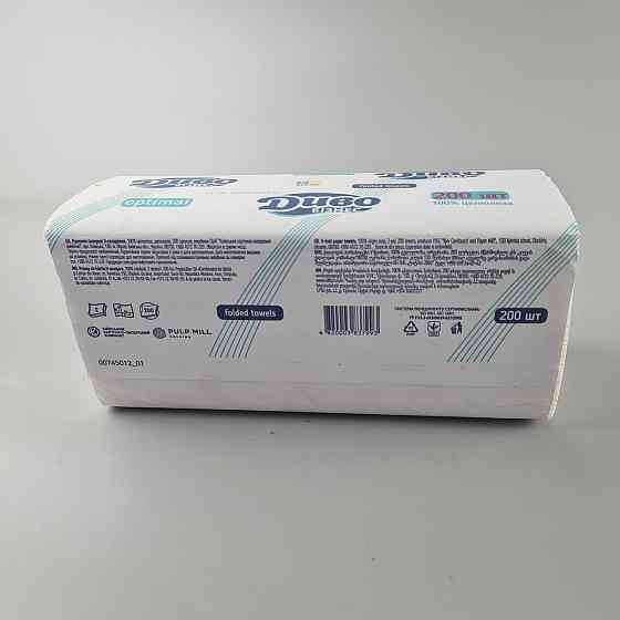 Полотенце бумажное v-складка белое(200листов) SoffiPro Optimal (1 пачка) Харьков