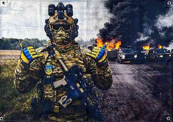 Банер "Загартовані полум’ям" 900х600 мм Запоріжжя