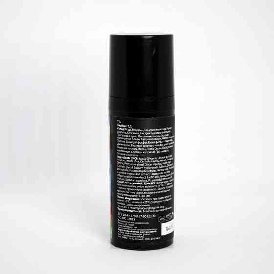 Пеларт Карбоксі 3D Модулятор Етап 3 Pelart Laboratory Carboxy Line 3D Modulator, 50 мл Дніпро