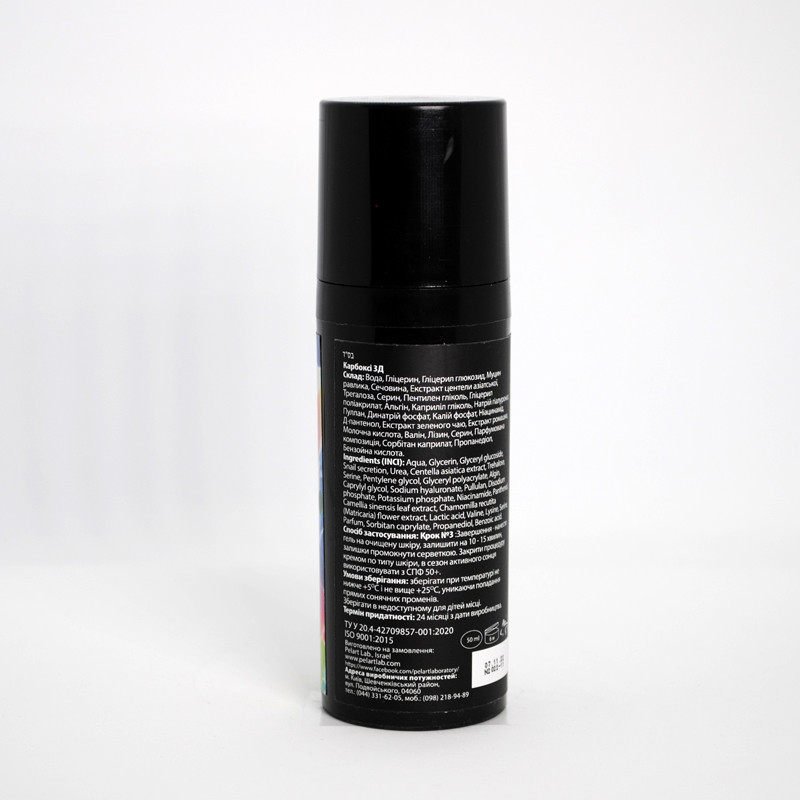 Пеларт Карбоксі 3D Модулятор Етап 3 Pelart Laboratory Carboxy Line 3D Modulator, 50 мл Дніпро - фото 2