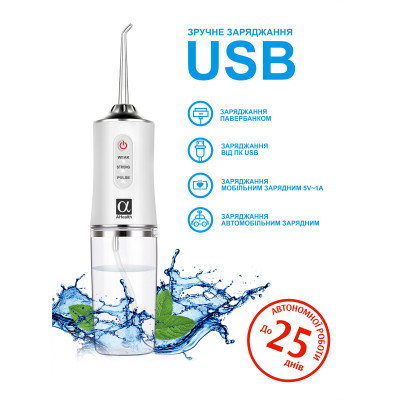 Ирригатор AHealth SDI 2 white (AHSDI2W) Винница - изображение 2