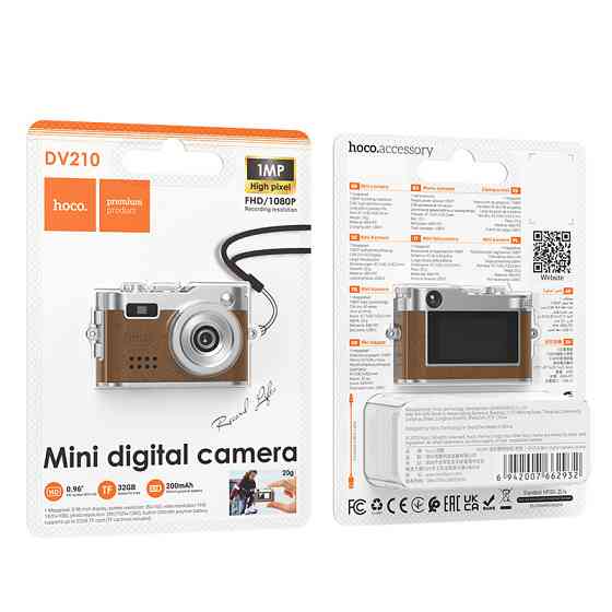 Міні-фотокамера HOCO DV210 коричнева Київ