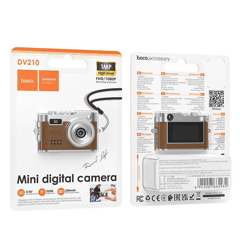 Мини-камера HOCO DV210, коричневая Киев - изображение 5