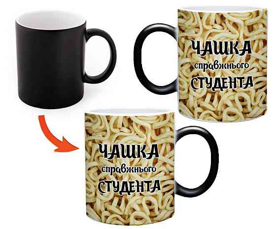 Подарок студенту 
