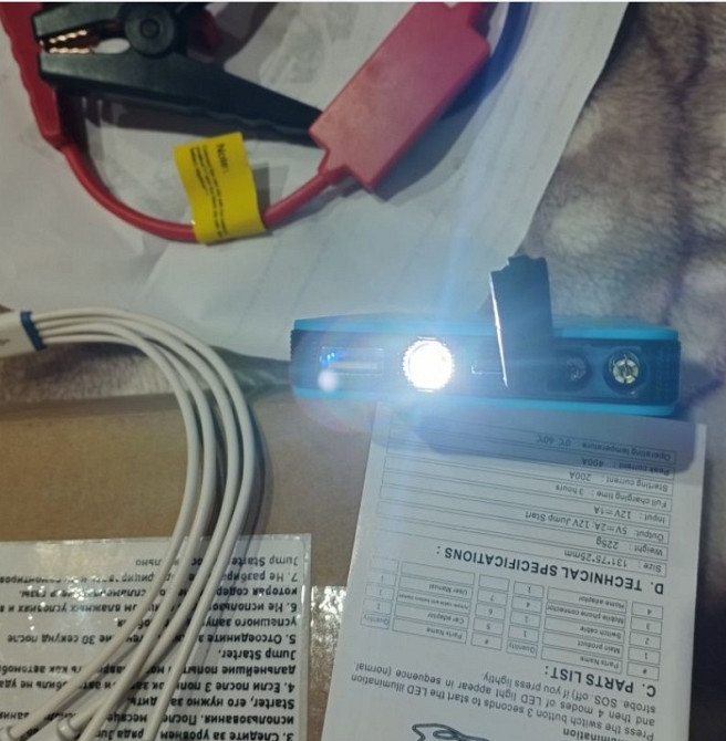 Зарядно пусковий павербанк.  Новий стан=2 Ампера / вихідний ток 200мА. Киев - изображение 2