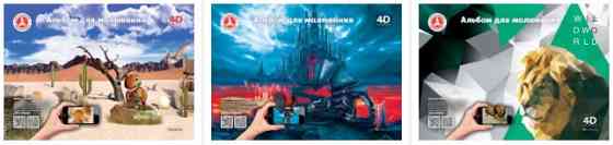 Альбом для малювання А4/24 арк. "Аркуш""Живий" клеєний  , шт Київ