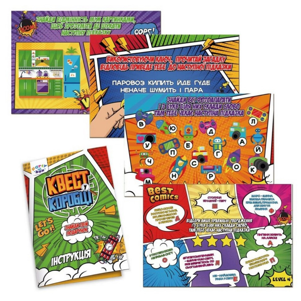 Настільна гра "Квест у коробці Комікс" VT5902-04 інструкція 12 карток з завданнями Вінниця - фото 2