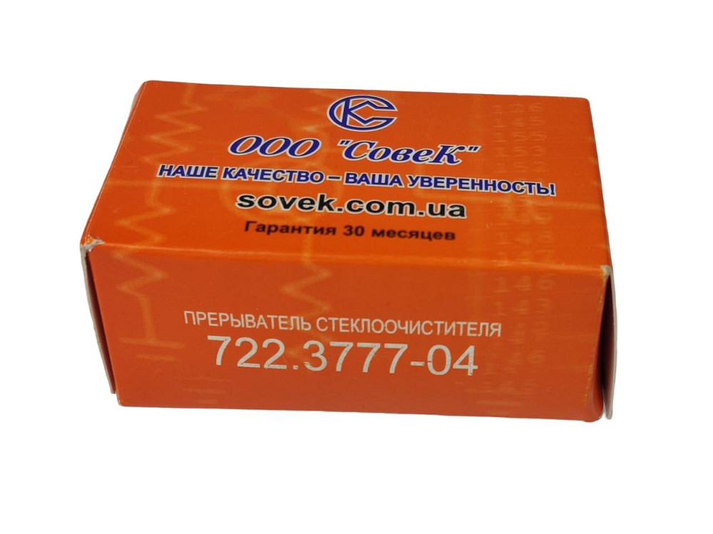 Реле дворников 2101, 2102, 2103, 2104, 2105, 2106, 2107, 2121 паузы Мукачево - изображение 3