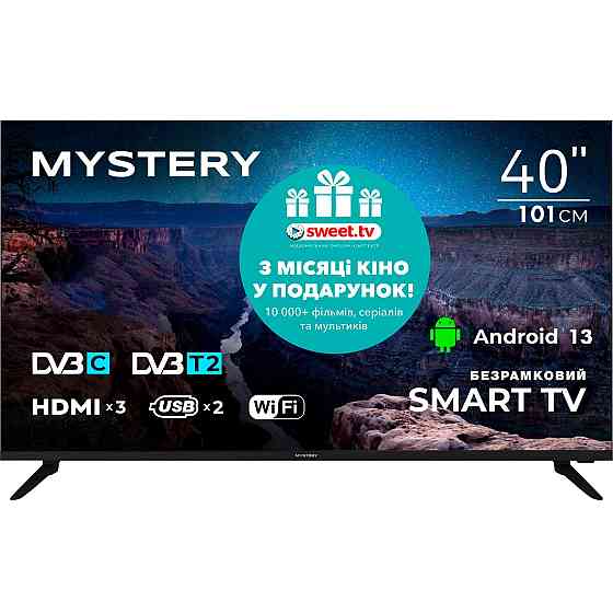TV 40 Mystery MTV-4060FST2 Full HD/Smart/Android 13/Wi-Fi/Frameless/Black Винница