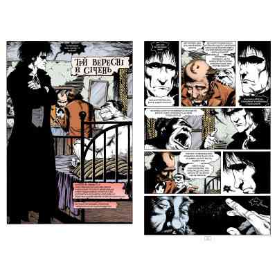 Комикс The Sandman. Пісочний чоловік. Том 6: Притчі й відображення - Ніл Ґейман Видавництво РМ (9786178373498) Винница