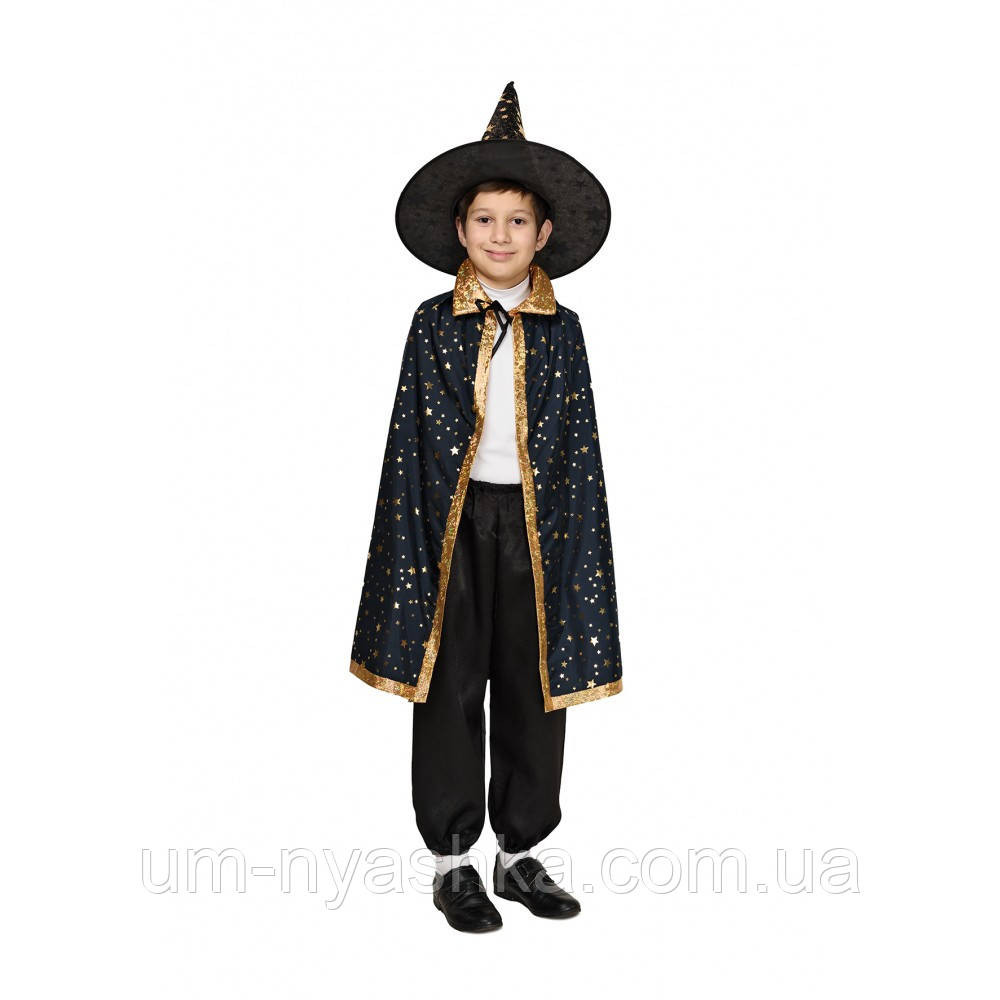 Костюм волшебника звездочета Кривой Рог - изображение 3