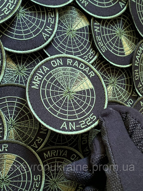 Шеврон мечта на радаре (Форма круг. На липучке) Размер 8см Киев - изображение 7