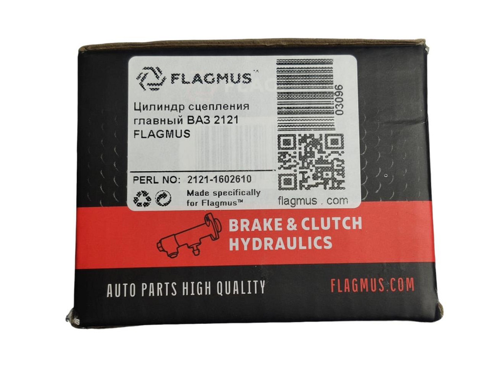 Циліндр головний 2121, 21213 (ГЦС) зчеплення Мукачево - фото 3