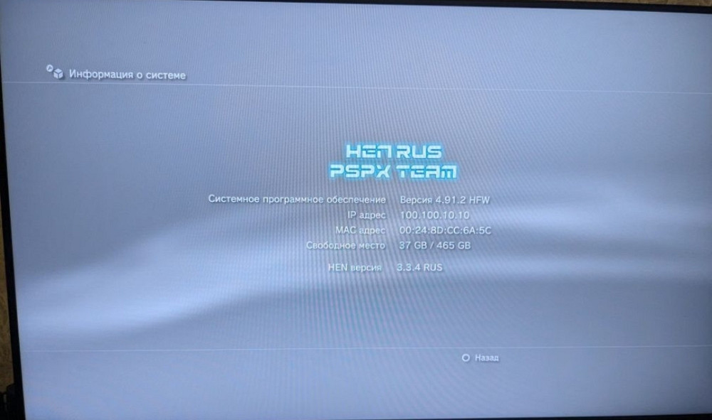 Приставка SONY PlayStation 3 Slim 500Gb. Харьков - изображение 2