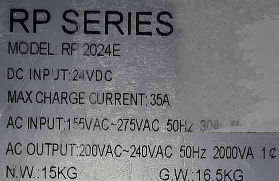 Низькочастотний надійний інвертор 2000Вт/24В, зарядка 35А. Харків