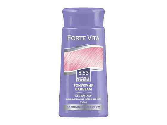 Бальзам тонуючий Димчасто-рожевий 8.53 150мл ТМ Forte Vita Solmir Київ