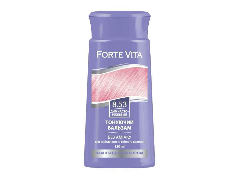 Бальзам тонуючий Димчасто-рожевий 8.53 150мл ТМ Forte Vita Solmir Київ - фото 1
