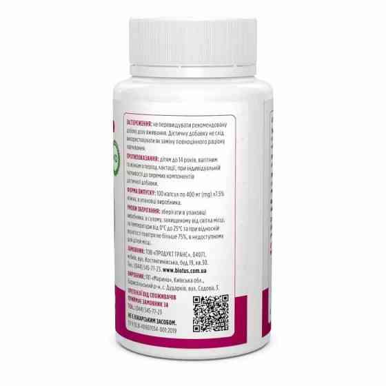 Біотин (Biotin) 10000 мкг 100 капсул Київ