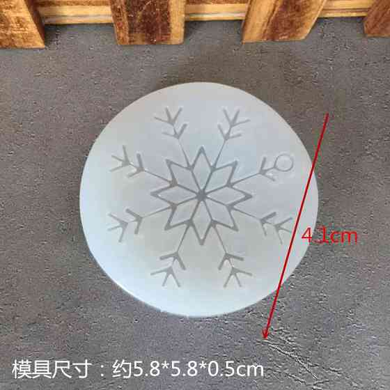 Молд новогодний Снежинка 41 мм серый Киев