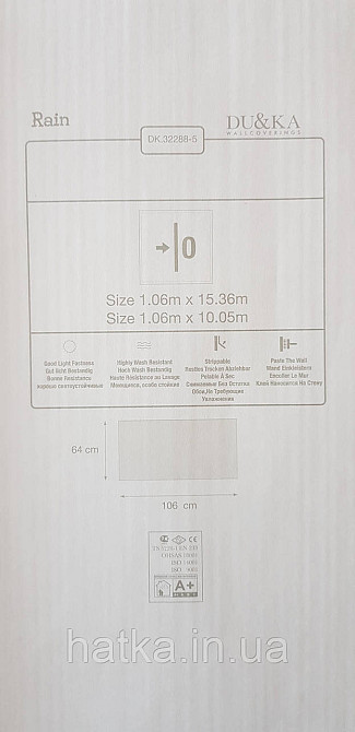 Шпалери вінілові на флізеліні A.S.Creation UNITA 1.06x10 смуги структурні тонкі світло-бежеві 32288-5 Київ - фото 3
