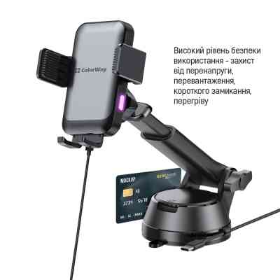 Універсальний автотримач ColorWay AutoSense Car Wireless Charger 2 (Dashboard+Air Vent) 15W (CW-CHAW040Q-BK) Вінниця
