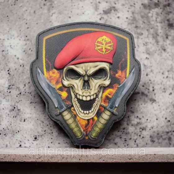 Череп у береті артилерія об'ємний шеврон / патч Київ