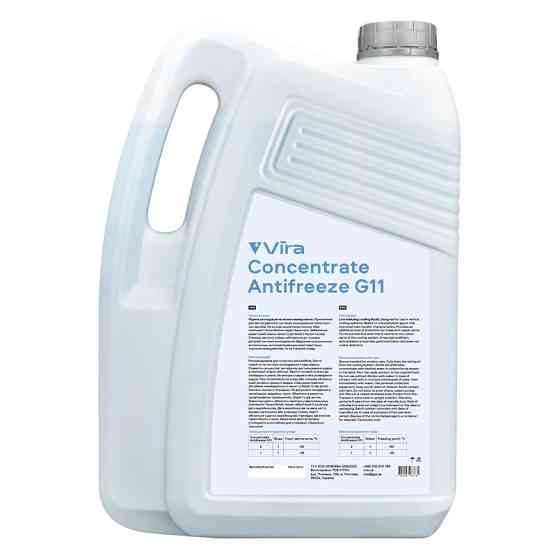 Антифриз Vira Concentrate Antifreeze G11 синий концентрат 5л Львов