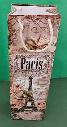 Пакет паперовий подарунковий під пляшку 12/9/36 (артBUT-09) (12 шт.) Харків