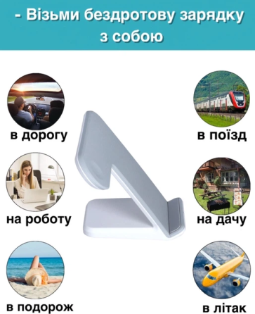 Беспроводное зарядное устройство док станция Charge Dock Station 2 в 1 Белое Киев