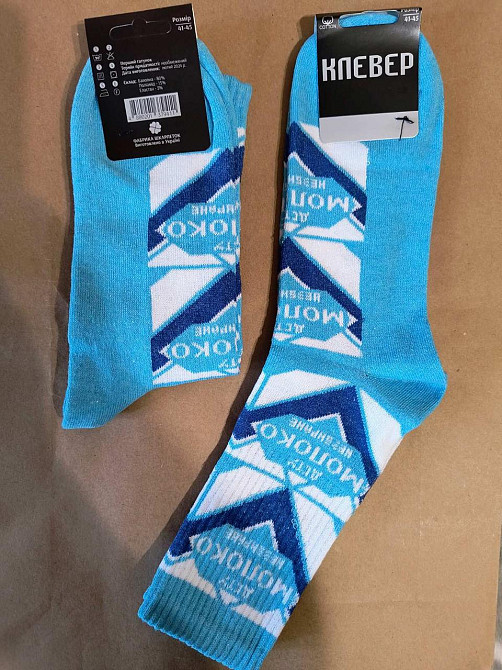 Носки мужские Клевер 1352 36-41, Сгущенка Киев - изображение 1