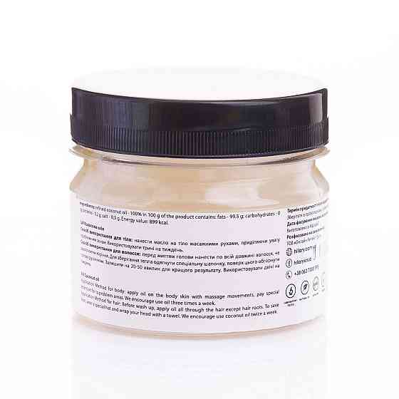 Рафинированное кокосовое масло Pure Coconut Oil Hillary 100 мл Киев