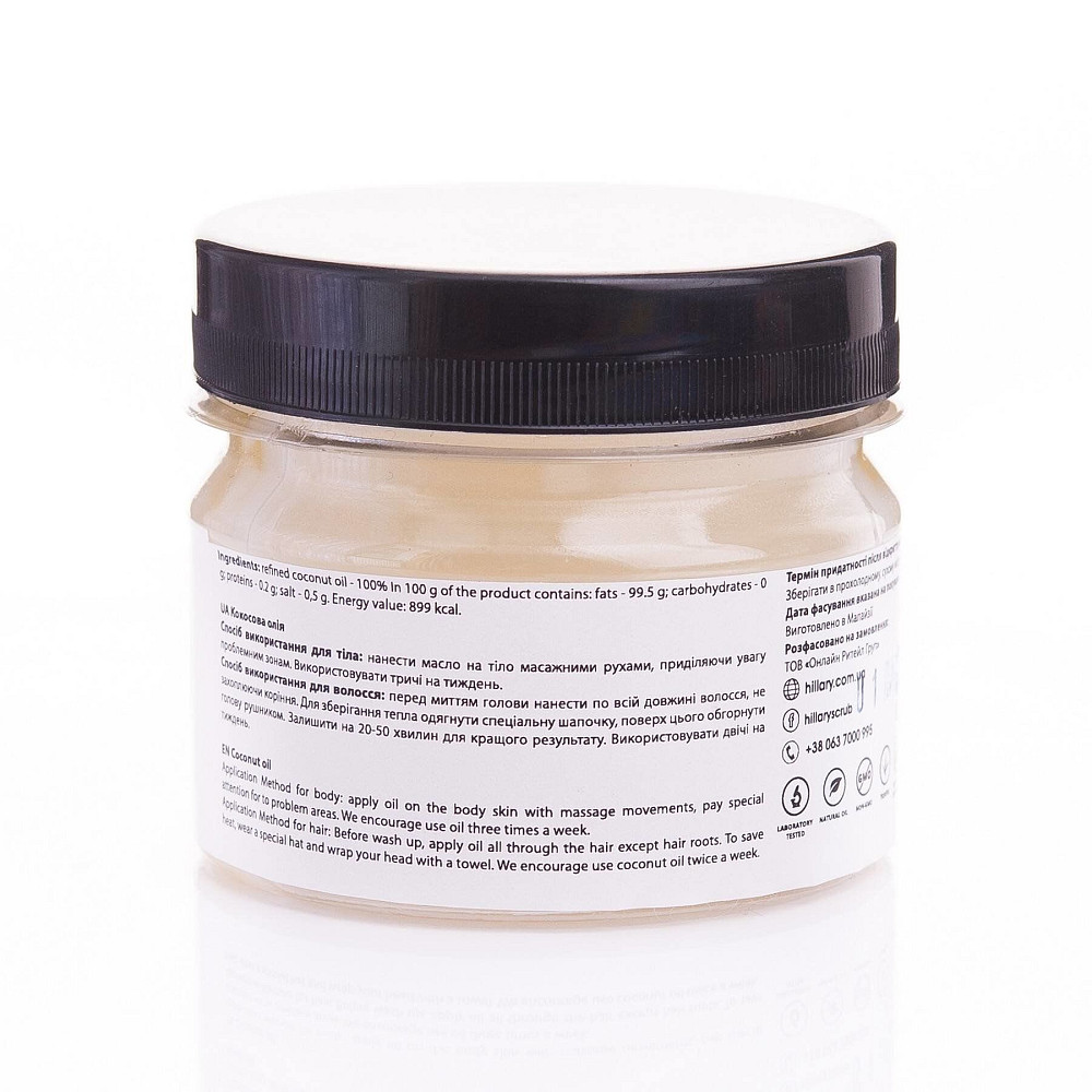 Рафинированное кокосовое масло Pure Coconut Oil Hillary 100 мл Киев - изображение 5