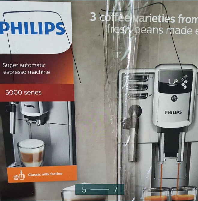 Кавомашина: PHILIPS EP 5310. Київ - фото 2