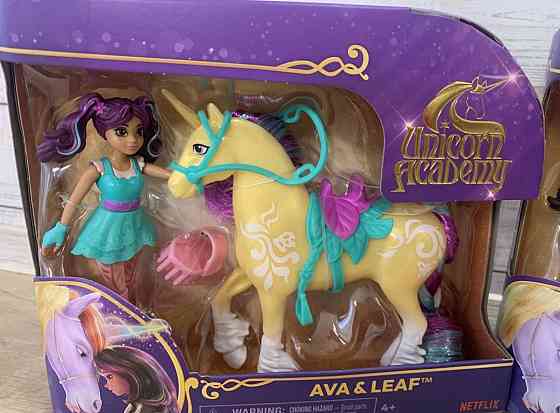 Академія Єдинорогів Ава Ейва Софія Ava and Leaf Sophia Wildstar set. Харків
